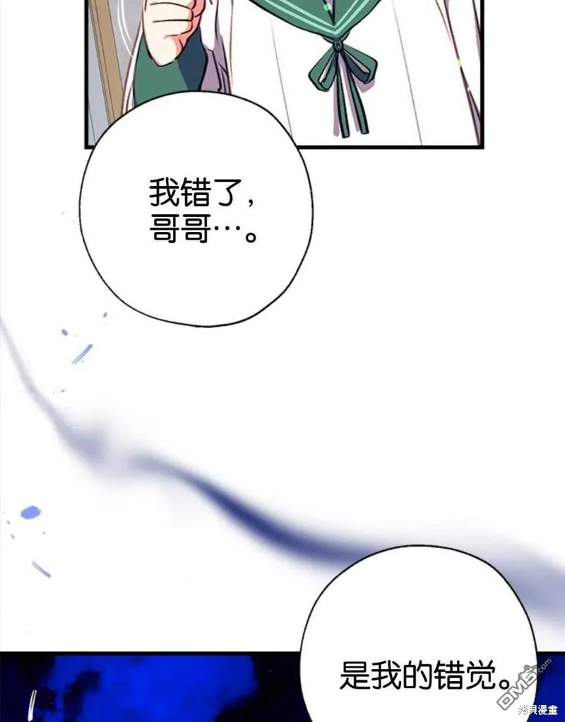 3.小小的报复 第95页