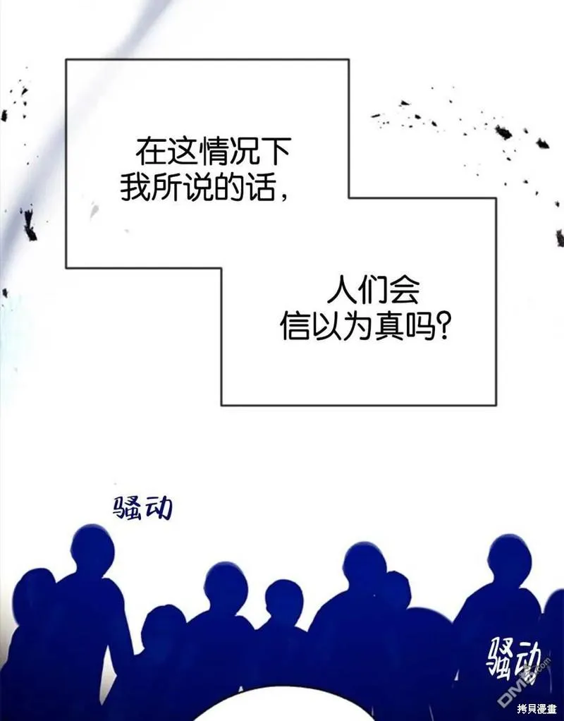 3.小小的报复 第98页
