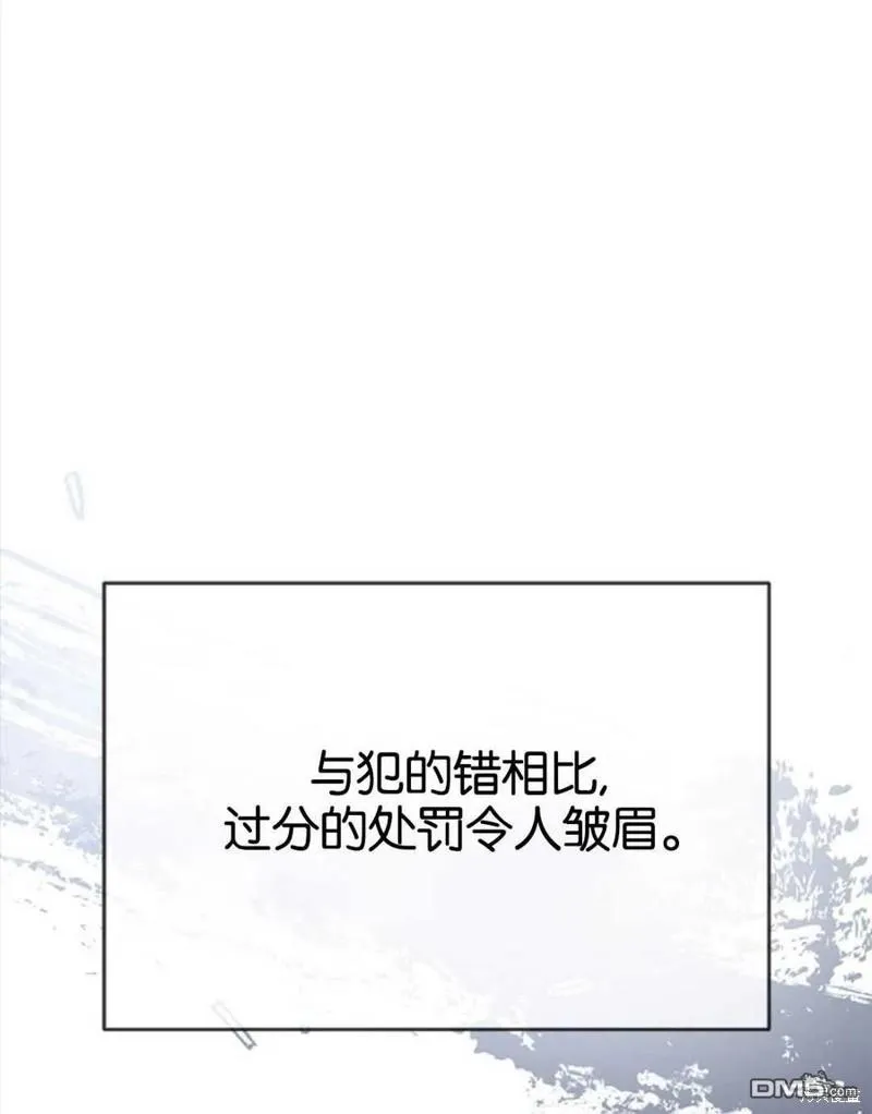 3.小小的报复 第100页