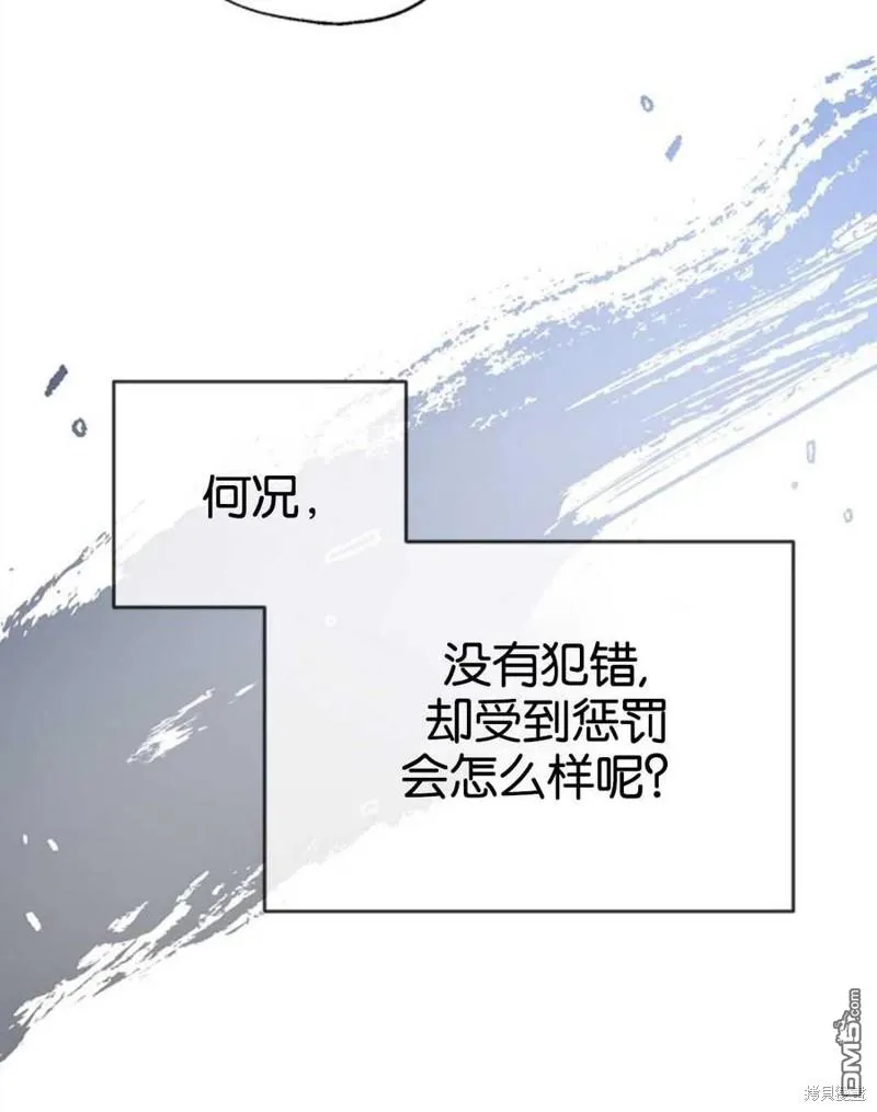 3.小小的报复 第102页