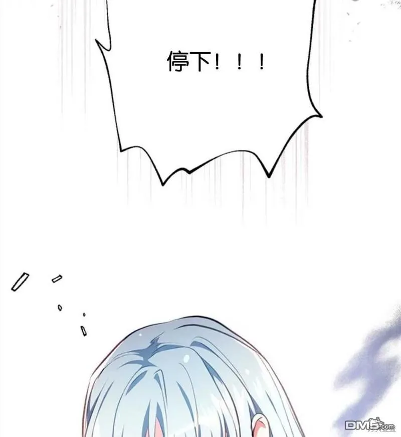 3.小小的报复 第112页