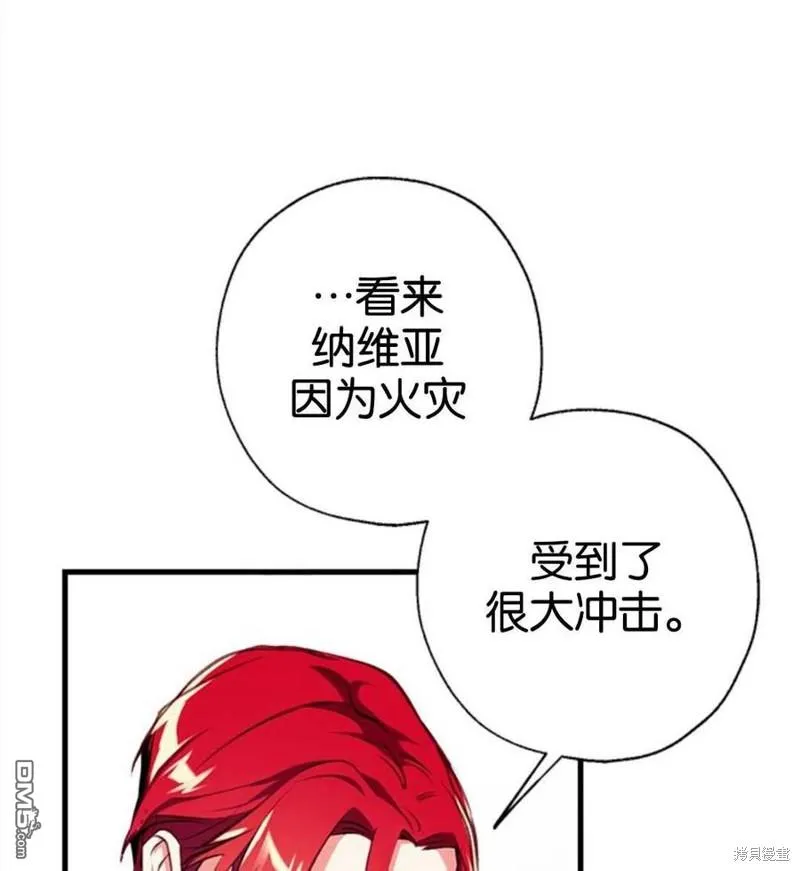 3.小小的报复 第114页