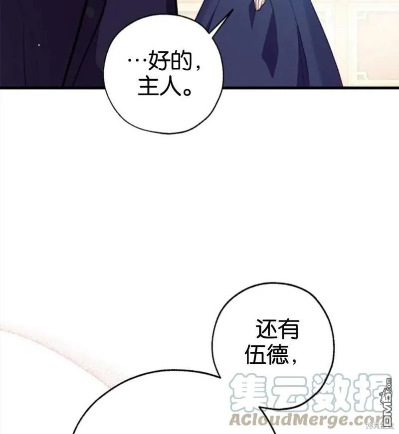 3.小小的报复 第117页