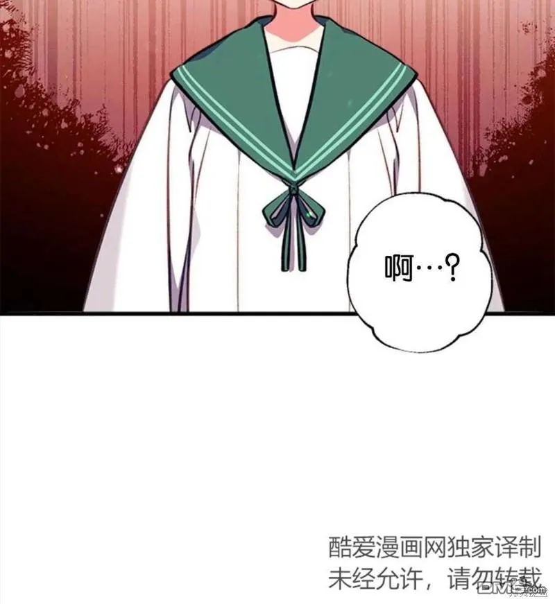 3.小小的报复 第119页