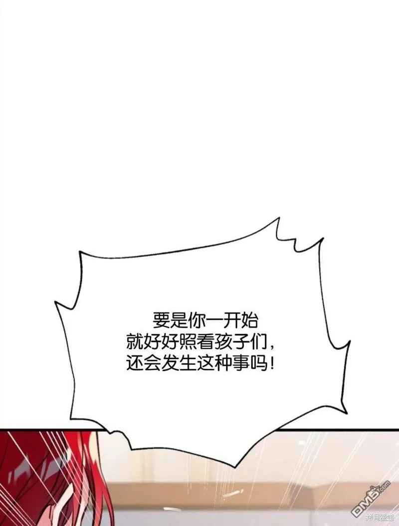 4.制定脱逃计划 第7页