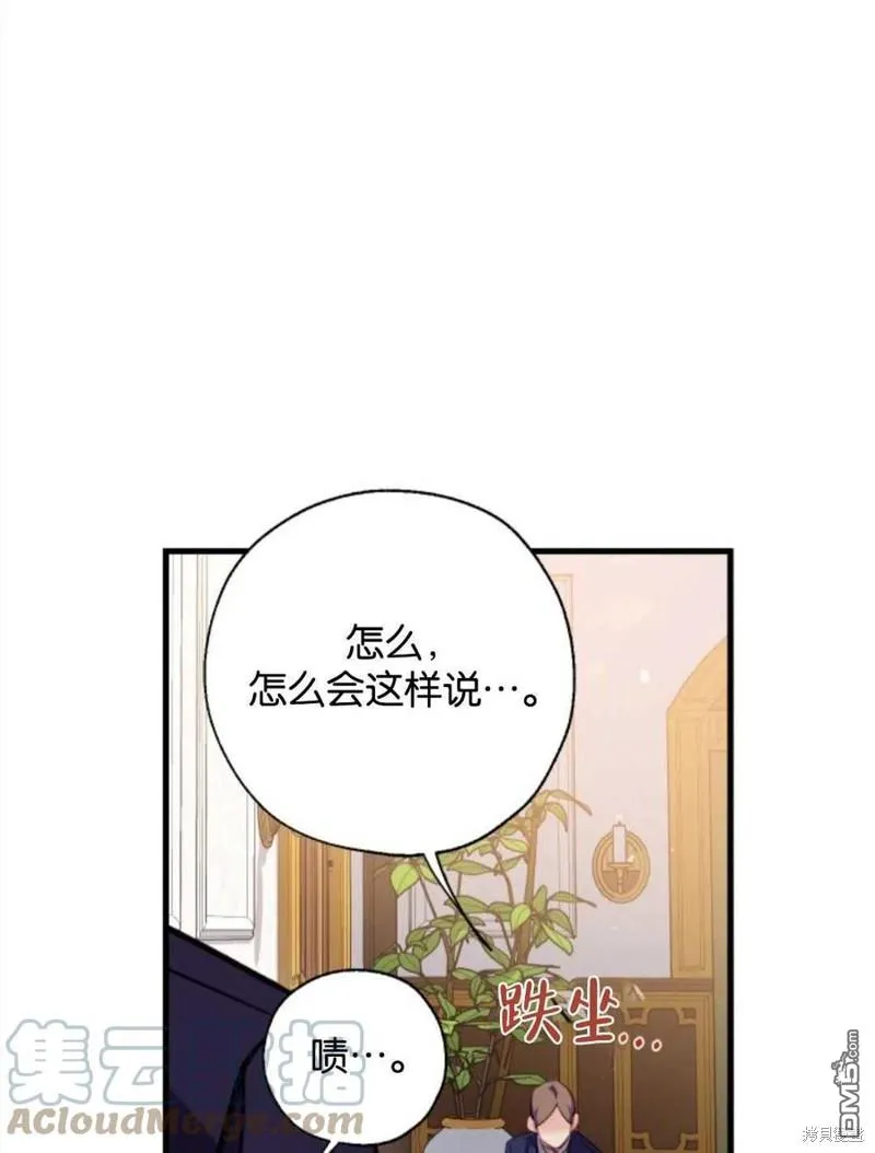 4.制定脱逃计划 第9页