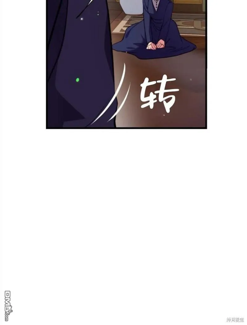 4.制定脱逃计划 第10页