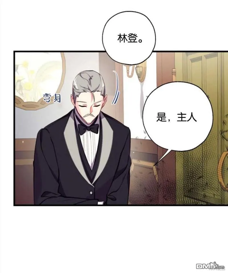4.制定脱逃计划 第11页