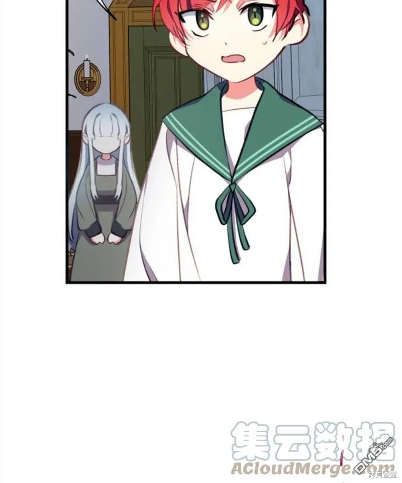 4.制定脱逃计划 第13页