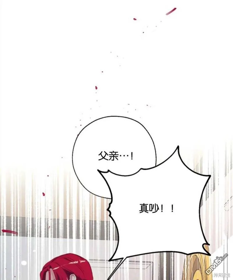 4.制定脱逃计划 第14页