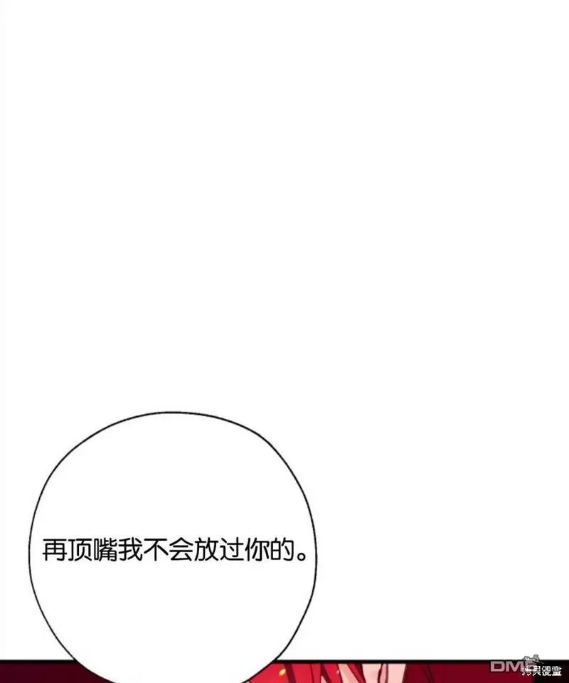 4.制定脱逃计划 第16页