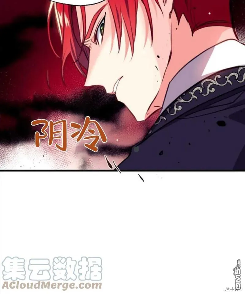 4.制定脱逃计划 第17页