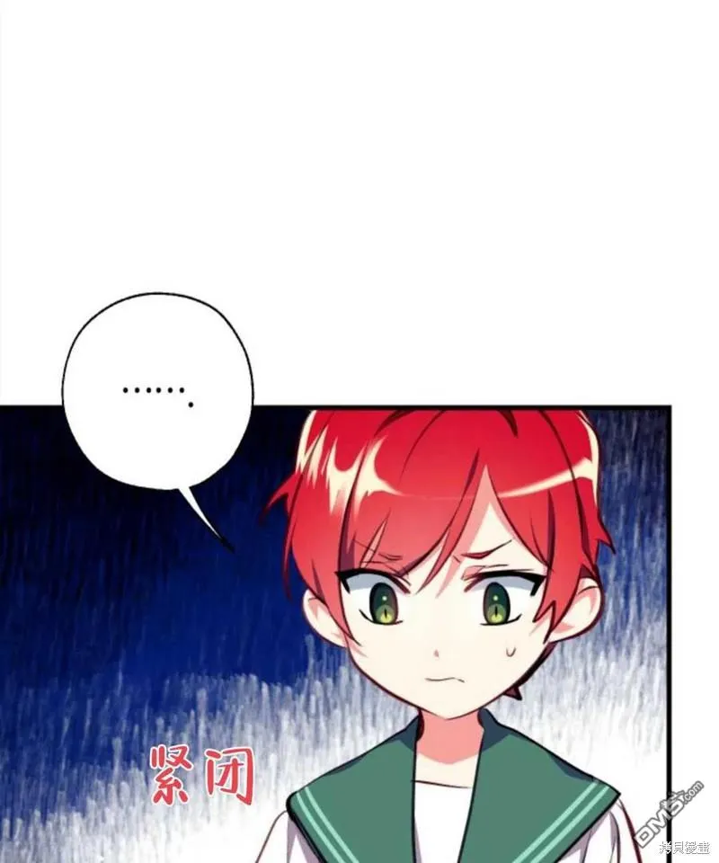 4.制定脱逃计划 第18页