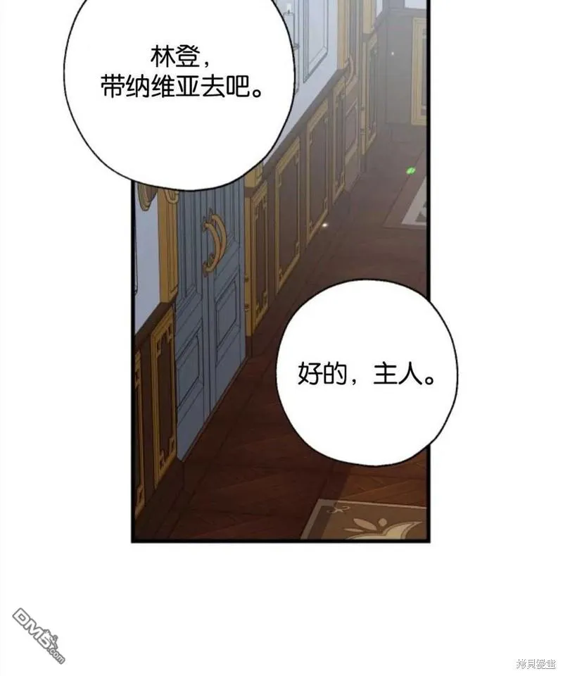 4.制定脱逃计划 第20页