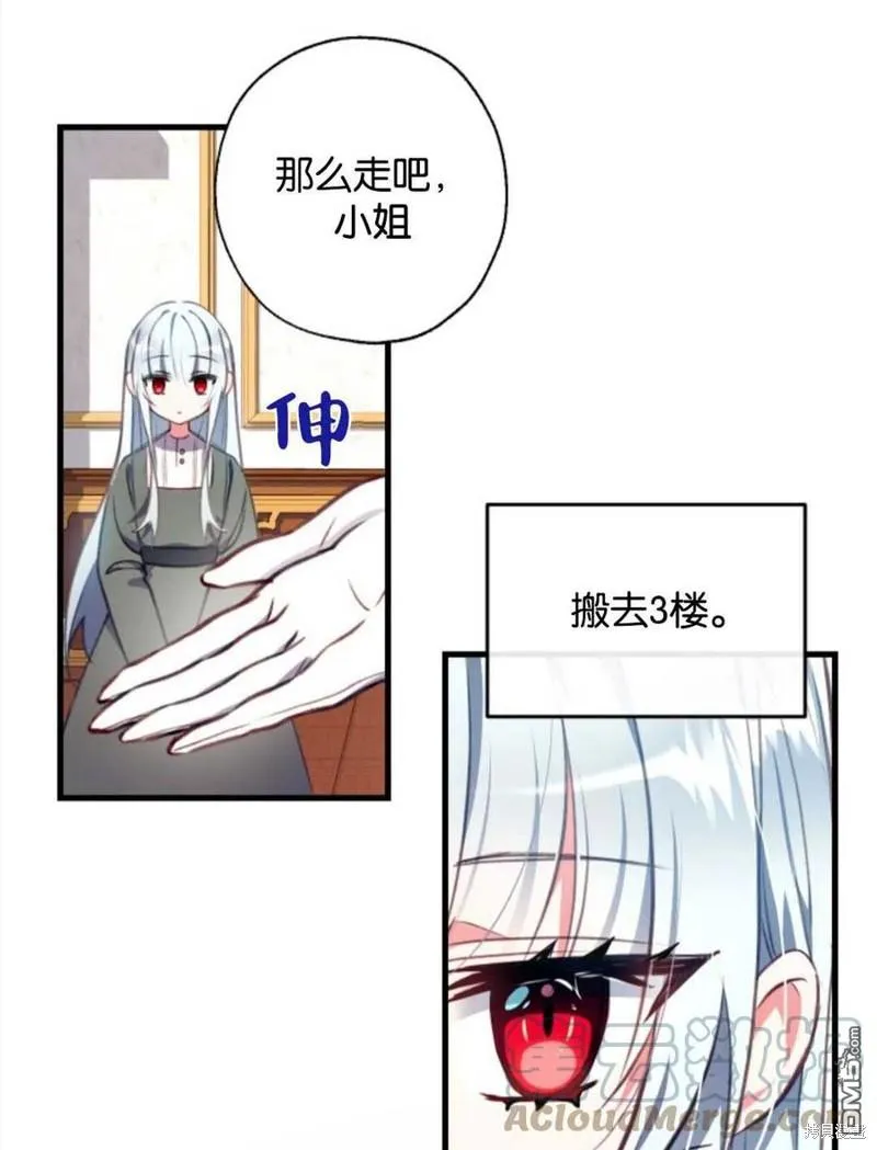 4.制定脱逃计划 第21页