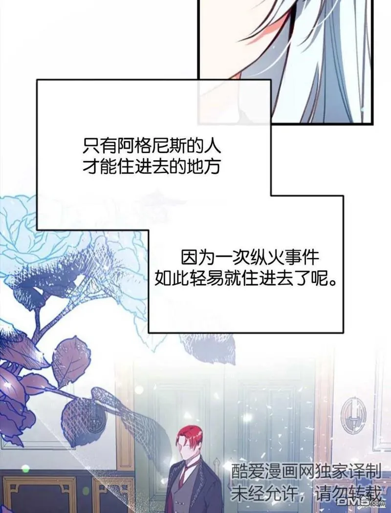 4.制定脱逃计划 第22页