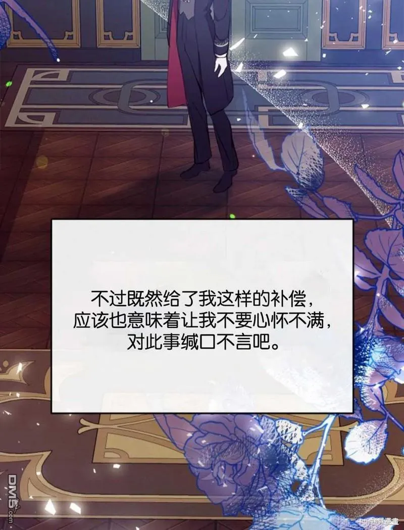 4.制定脱逃计划 第23页