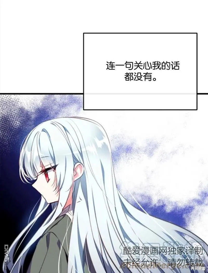 4.制定脱逃计划 第25页