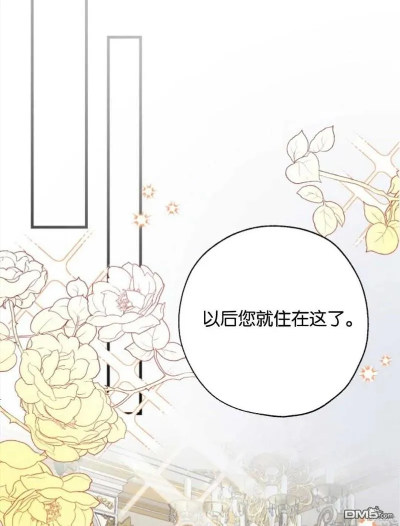 4.制定脱逃计划 第27页