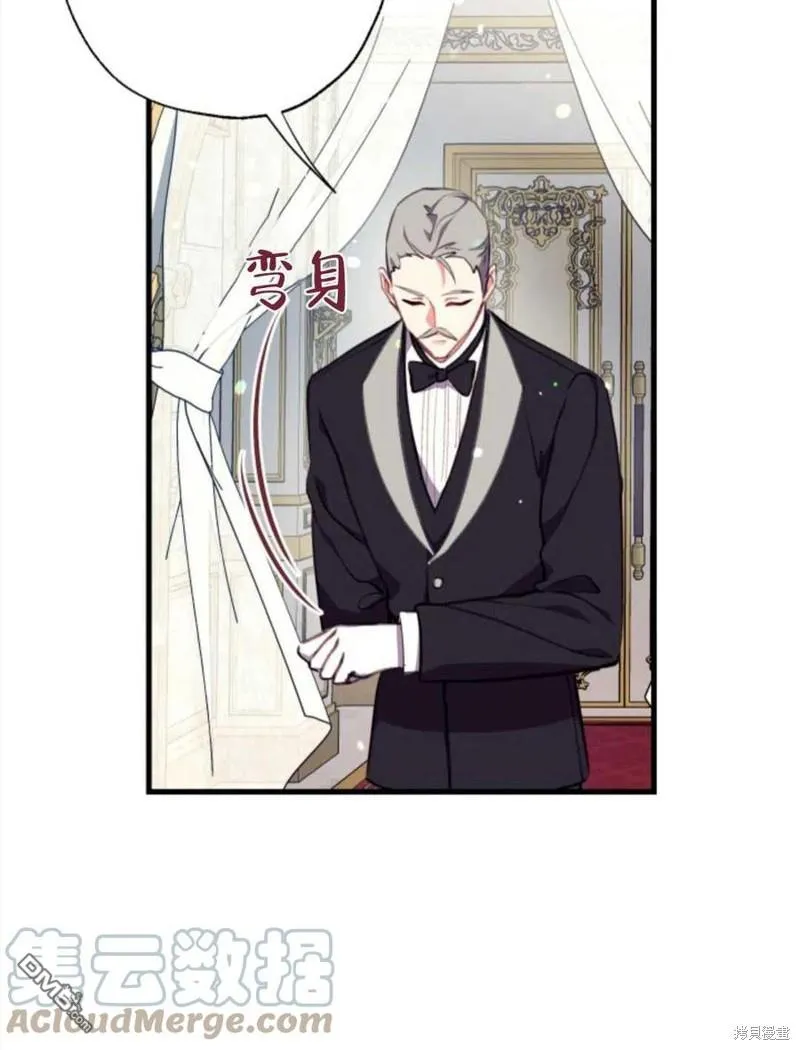 4.制定脱逃计划 第29页