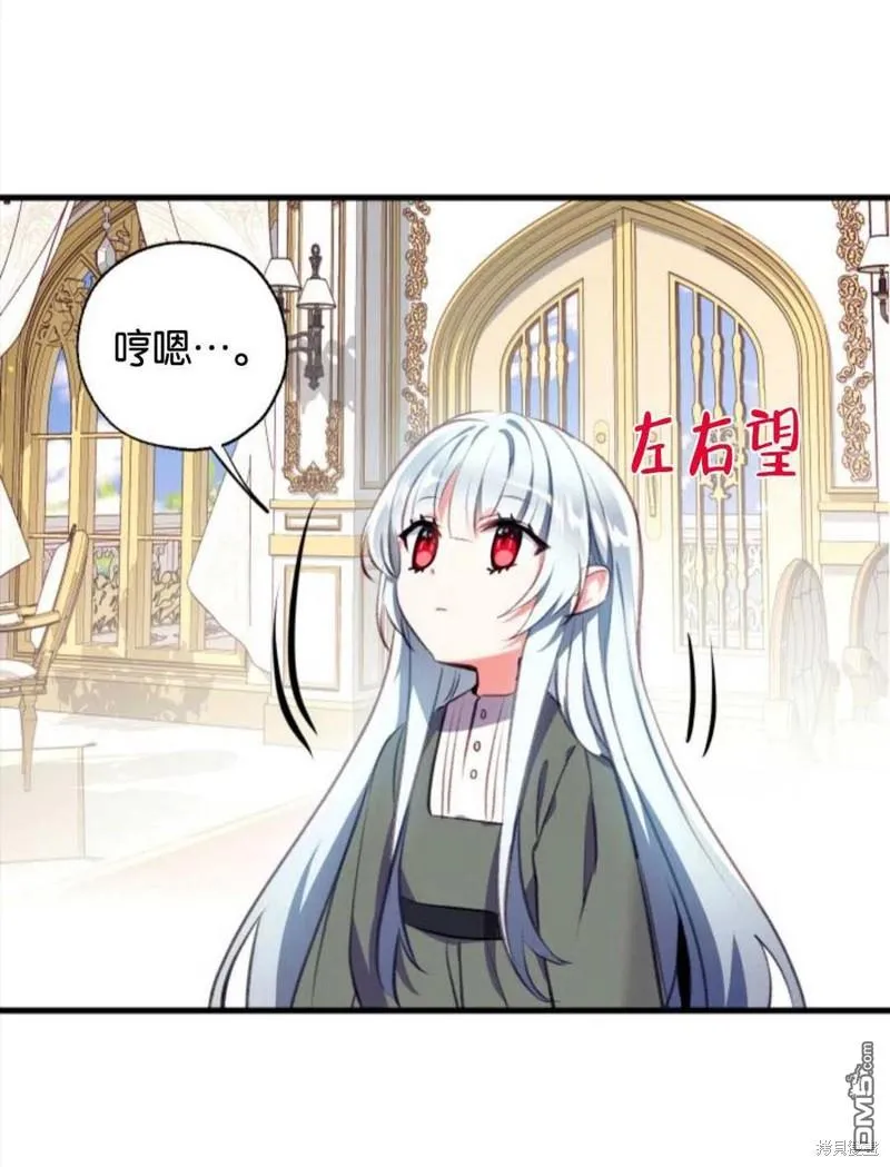 4.制定脱逃计划 第30页