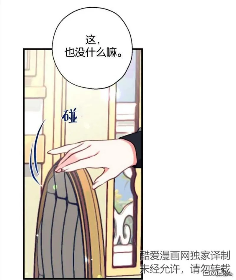 4.制定脱逃计划 第31页