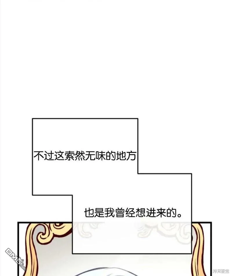 4.制定脱逃计划 第32页
