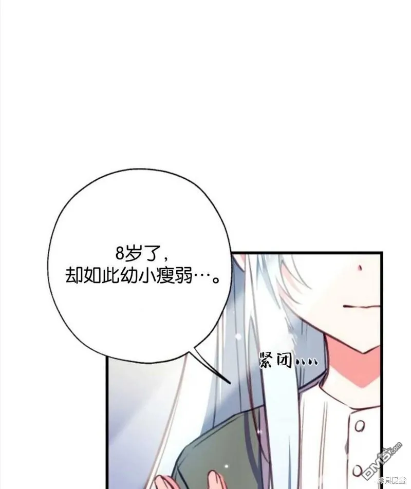 4.制定脱逃计划 第34页