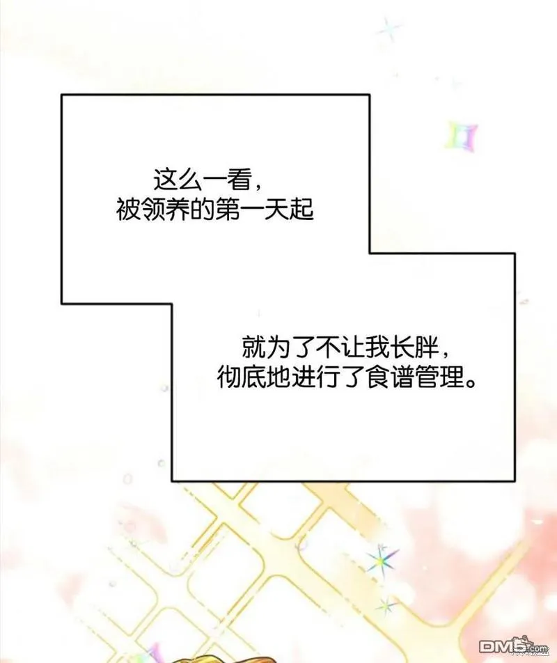 4.制定脱逃计划 第36页