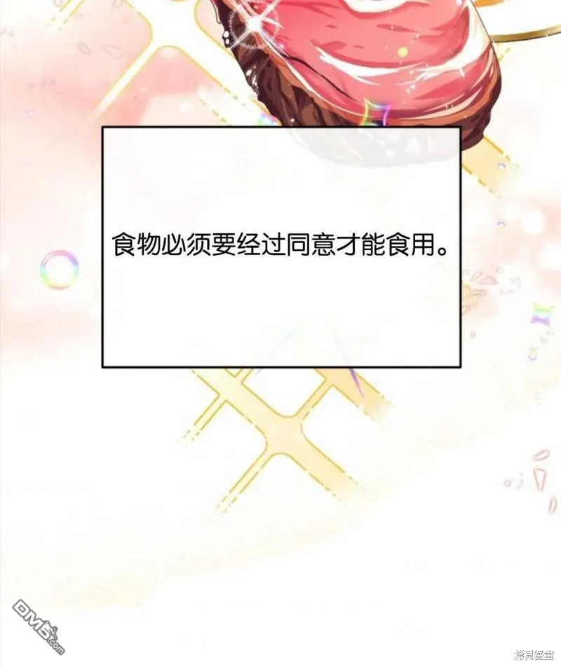 4.制定脱逃计划 第38页