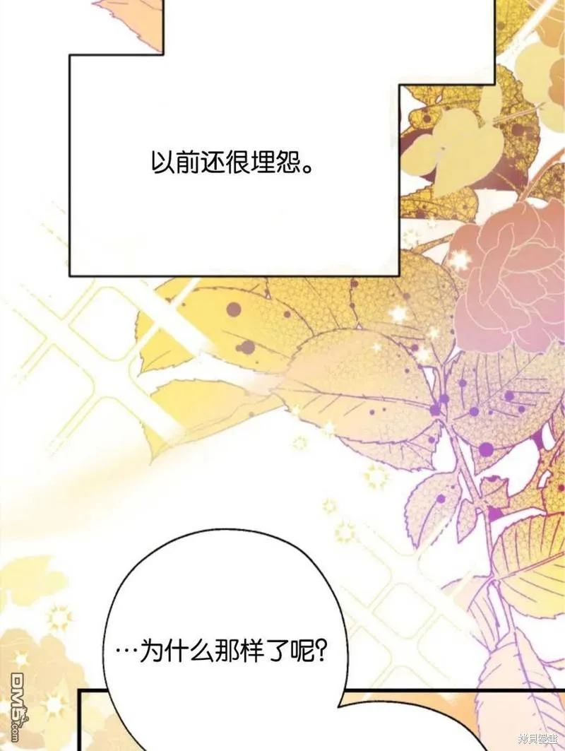 4.制定脱逃计划 第43页