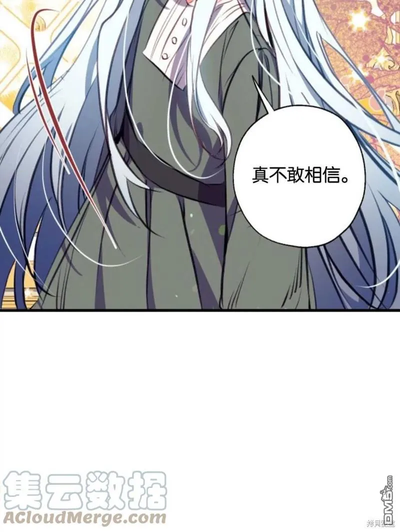 4.制定脱逃计划 第45页