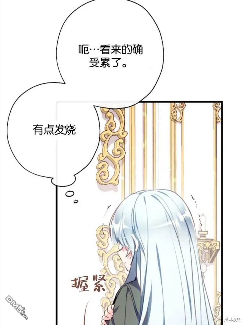 4.制定脱逃计划 第47页