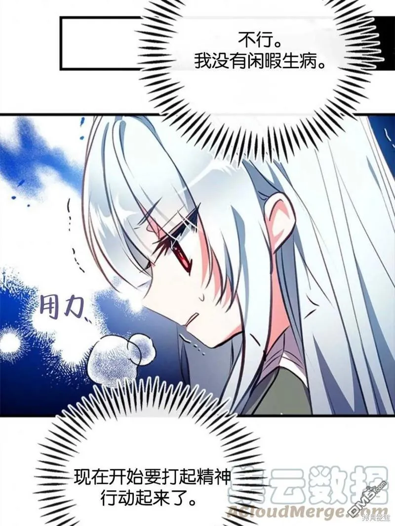 4.制定脱逃计划 第49页