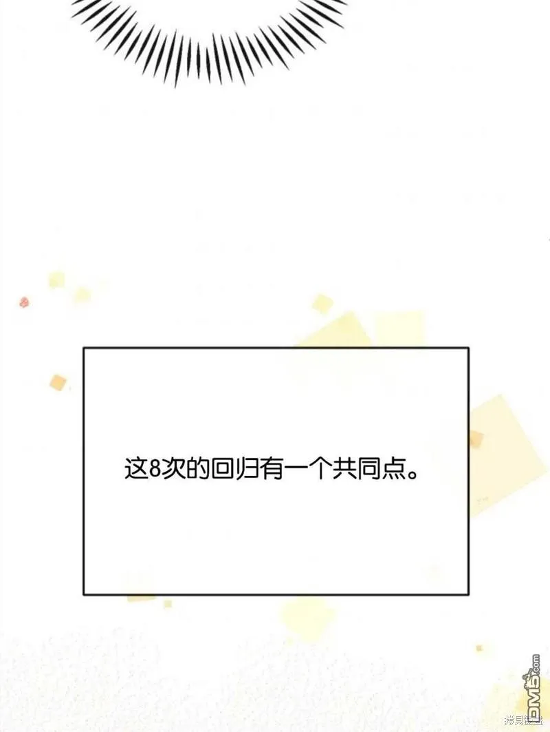 4.制定脱逃计划 第50页