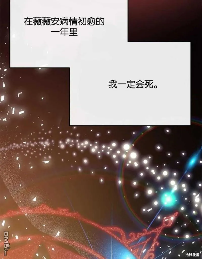 4.制定脱逃计划 第52页