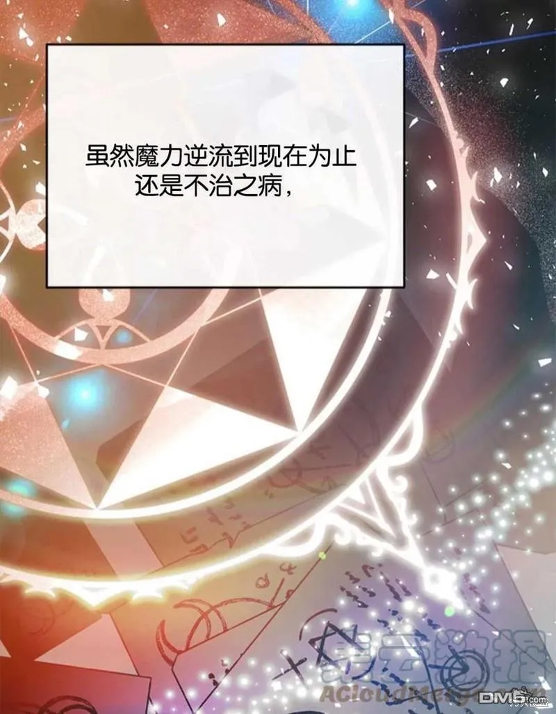 4.制定脱逃计划 第53页