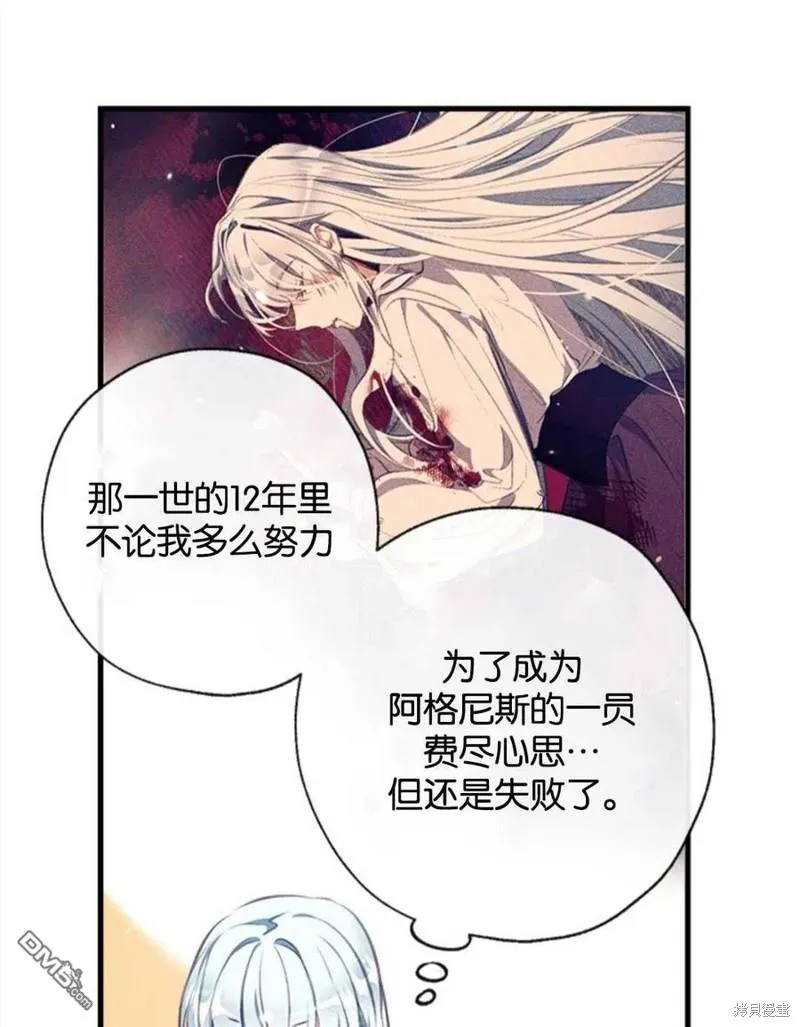 4.制定脱逃计划 第56页