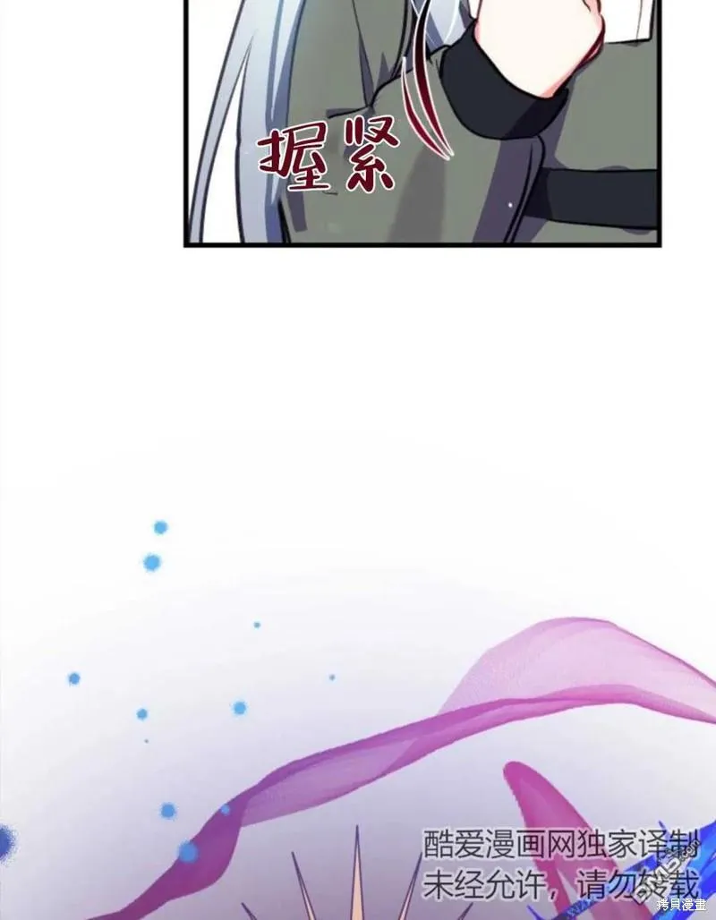 4.制定脱逃计划 第59页