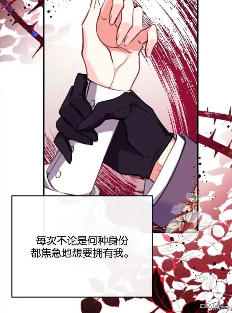 4.制定脱逃计划 第62页