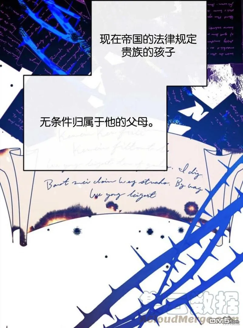 4.制定脱逃计划 第65页