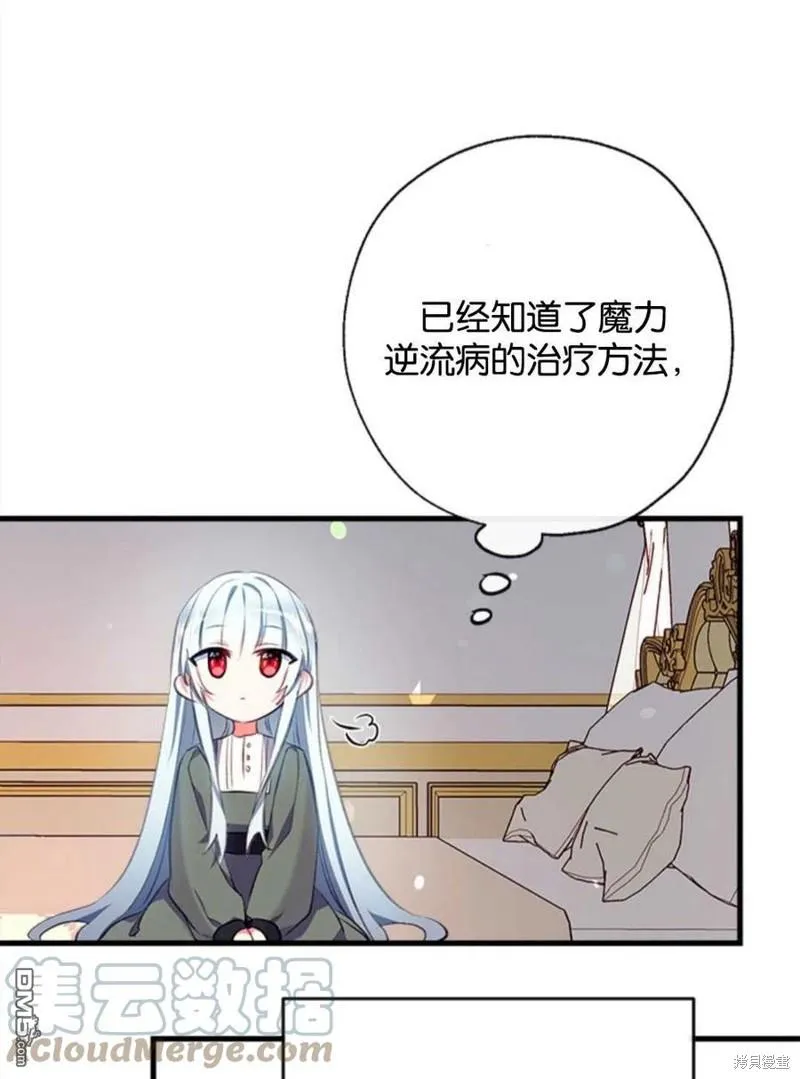 4.制定脱逃计划 第69页
