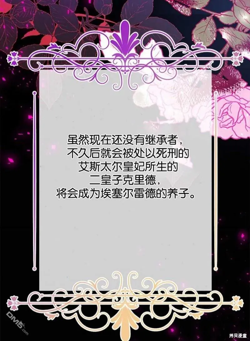 4.制定脱逃计划 第72页