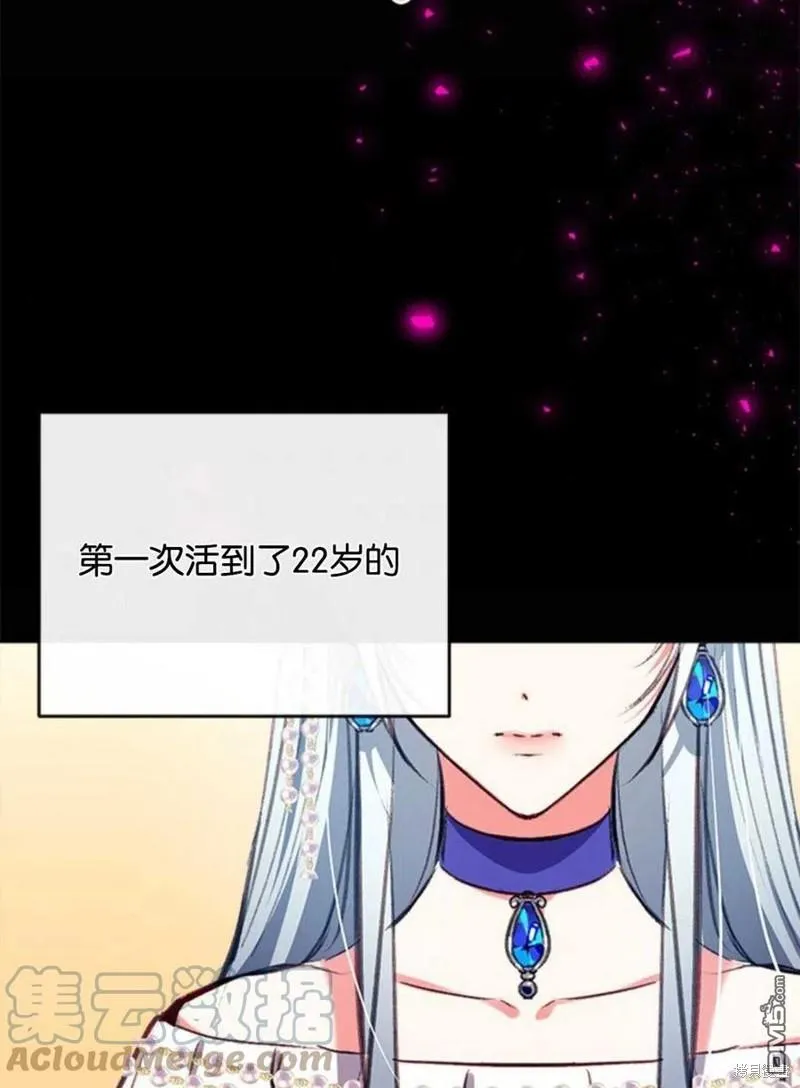 4.制定脱逃计划 第73页