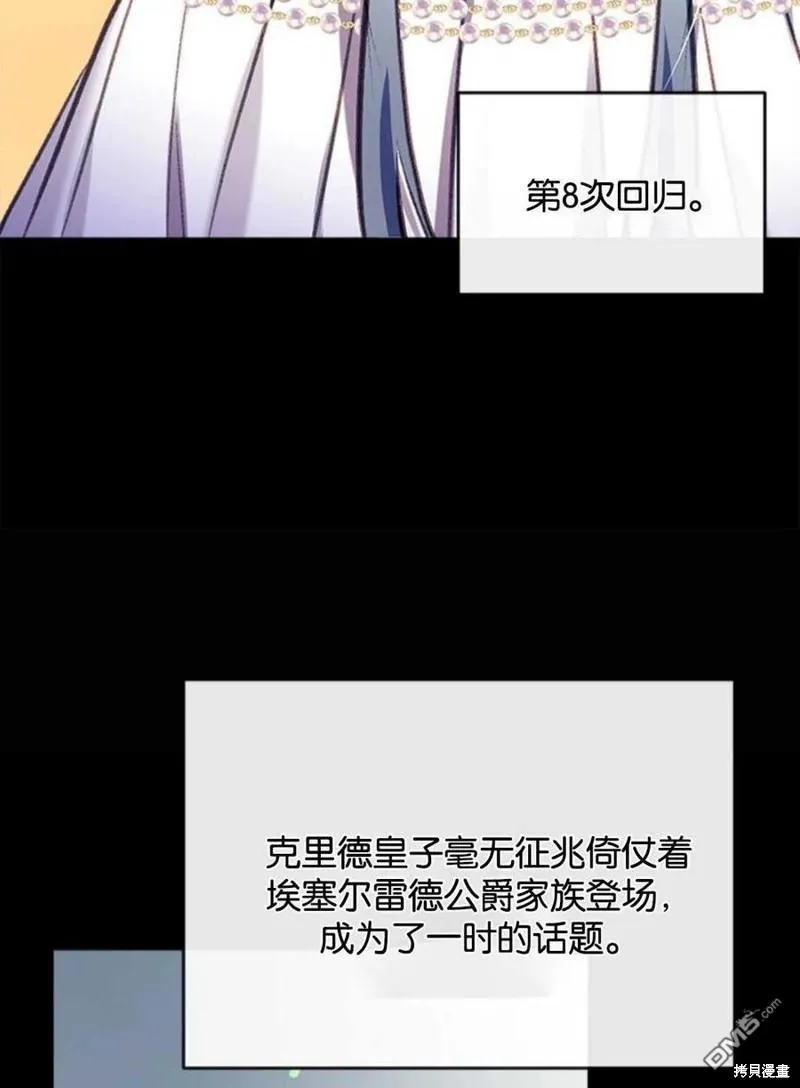 4.制定脱逃计划 第74页