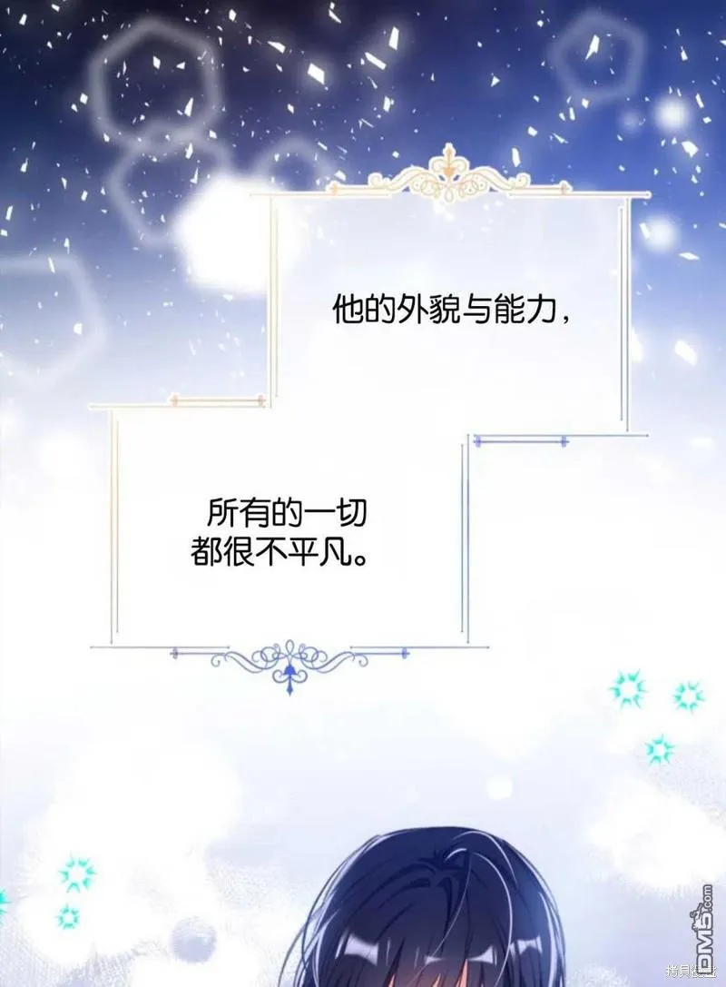 4.制定脱逃计划 第76页