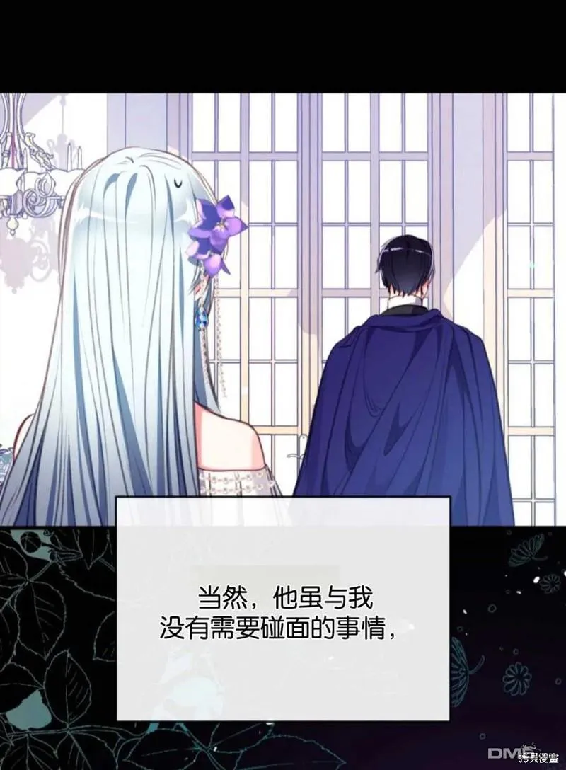 4.制定脱逃计划 第79页