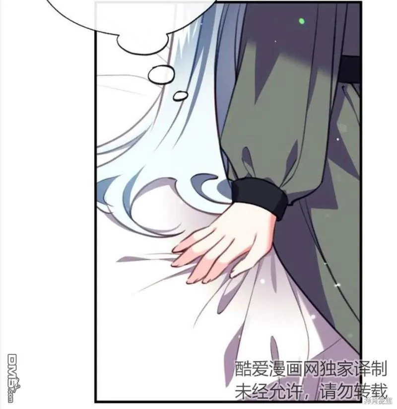 4.制定脱逃计划 第82页