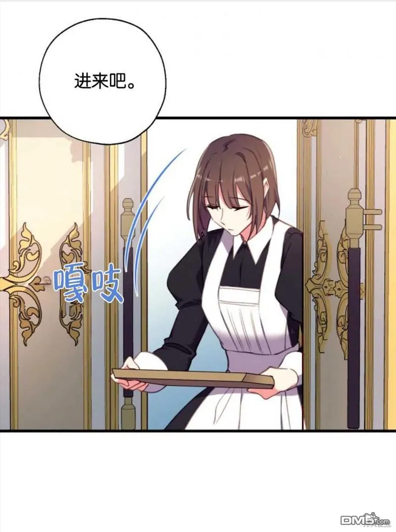 4.制定脱逃计划 第86页