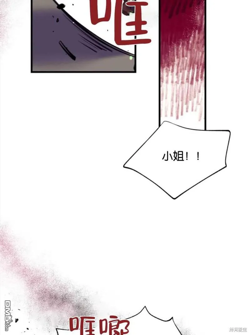 4.制定脱逃计划 第88页